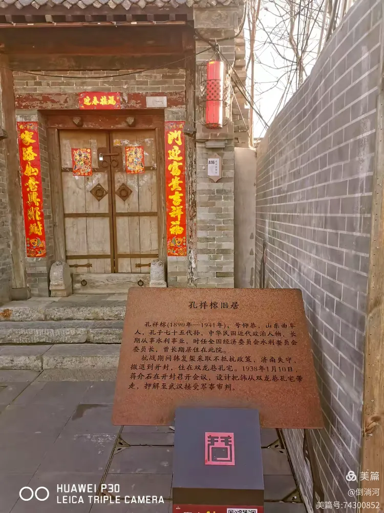 龙潜之地——"双龙巷"